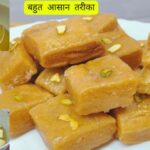 gaja recipe in hindi